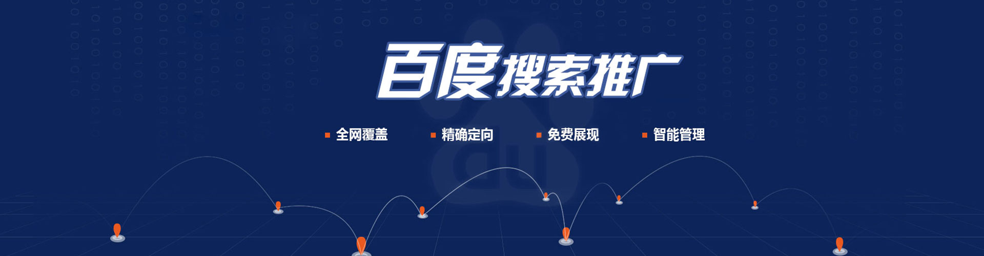皋兰小红书信息流