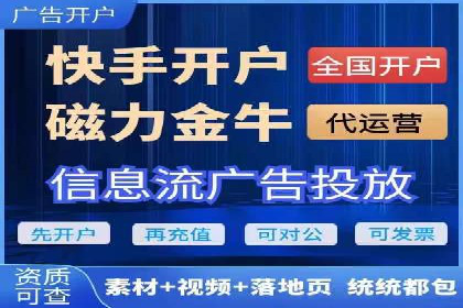信息流广告的创意与执行——XX品牌成功案例