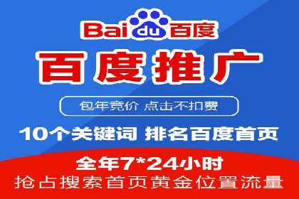 信息流推广开户案例：教你如何精准定位目标用户